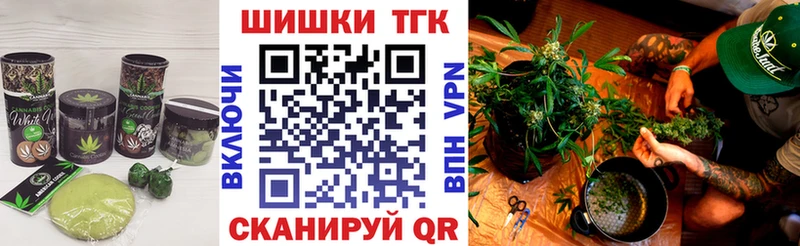 Печенье с ТГК марихуана  Рыбинск 
