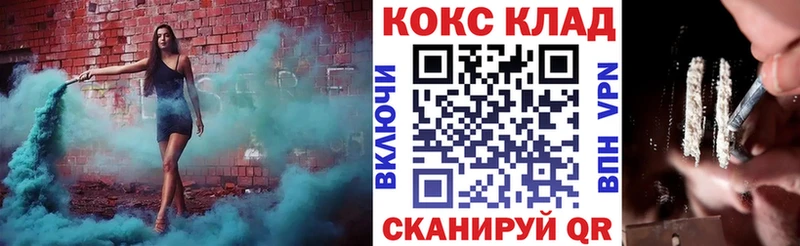 COCAIN Перу  где продают наркотики  кракен tor  Рыбинск 