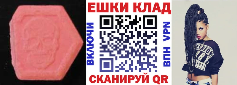 ЭКСТАЗИ 99%  купить наркотики сайты  Рыбинск 