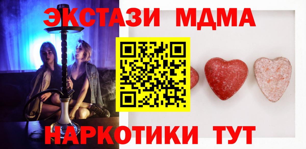 Ecstasy VHQ  Вход с VPN  hydra как зайти  Рыбинск 