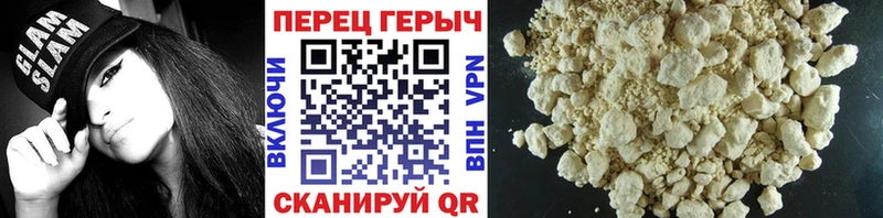 где найти наркотики  Рыбинск  Героин хмурый 