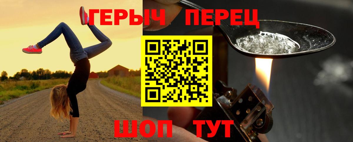 Рыбинск  Героин Афган  Вход с VPN 