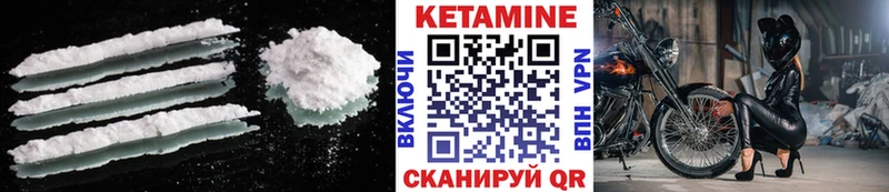 КЕТАМИН VHQ  omg зеркало  Рыбинск 