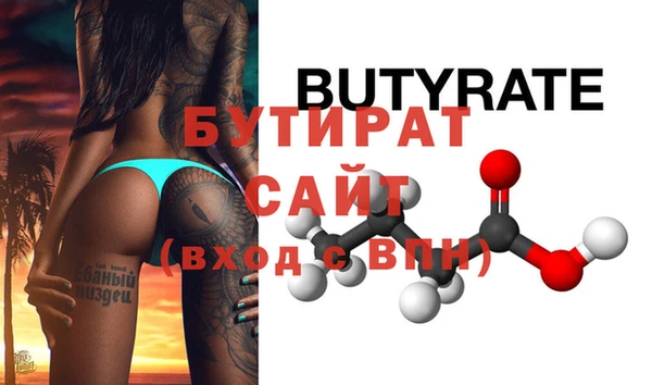 дживик Балахна