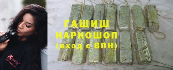 MESCALINE Новокубанск