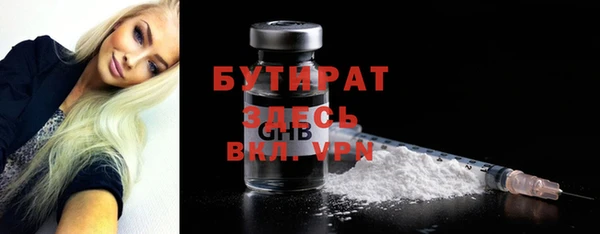 дживик Балахна