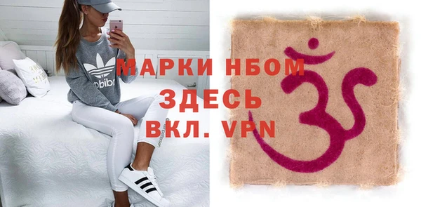 дживик Балахна