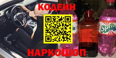 бошки Новозыбков