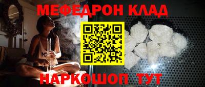 бошки Новозыбков