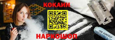 бошки Новозыбков