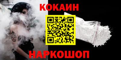 дживик Новодвинск