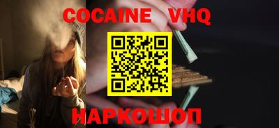 альфа пвп Новокубанск