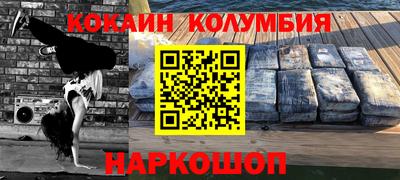дживик Новодвинск