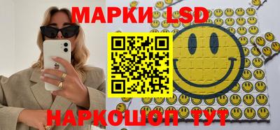 бошки Новозыбков