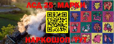 альфа пвп Новокубанск
