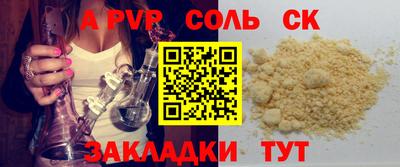 бошки Новозыбков
