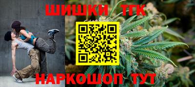 бошки Новозыбков
