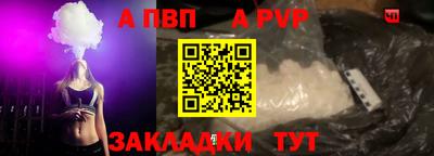 дживик Новодвинск