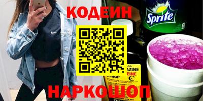 альфа пвп Новокубанск