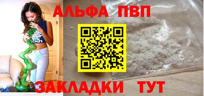 дживик Новодвинск