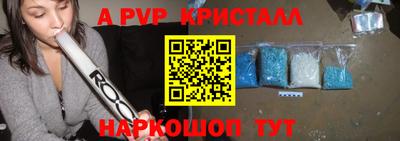 дживик Новодвинск