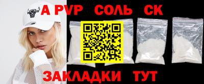 дживик Новодвинск
