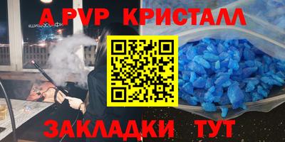 дживик Новодвинск