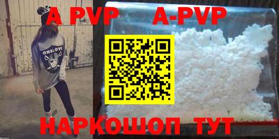 бошки Новозыбков