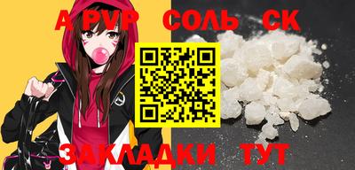 бошки Новозыбков
