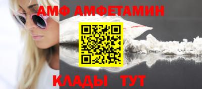 бошки Новозыбков