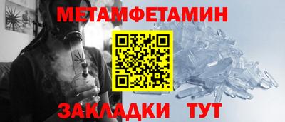 дживик Новодвинск