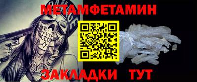 альфа пвп Новокубанск