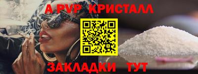 бошки Новозыбков