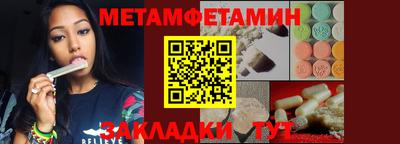 бошки Новозыбков