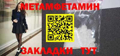 дживик Новодвинск