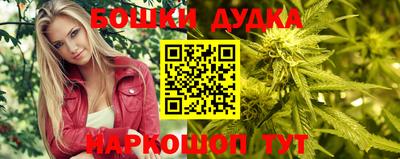 бошки Новозыбков
