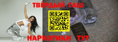 бошки Новозыбков
