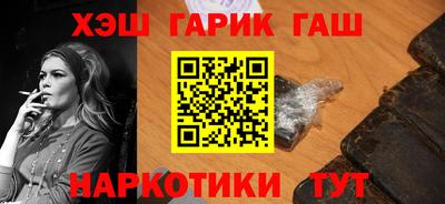 бошки Новозыбков
