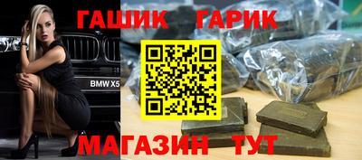 альфа пвп Новокубанск