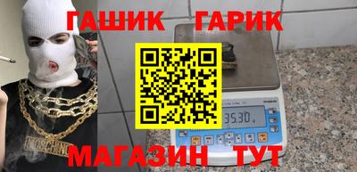 альфа пвп Новокубанск