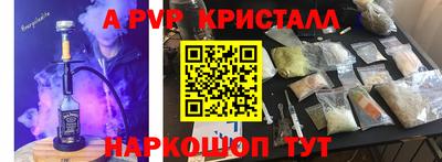 дживик Новодвинск