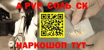 бошки Новозыбков