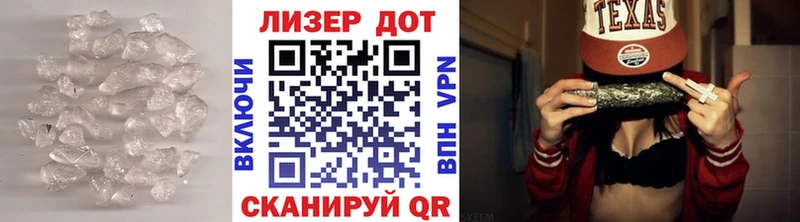 нарко площадка наркотические препараты  цены наркотик  Рыбинск  Лсд 25 экстази кислота 