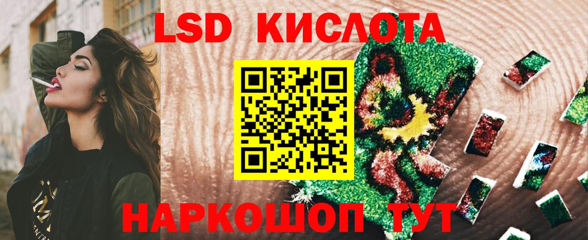 LSD-25 экстази ecstasy  Лсд 25 экстази  Вход с VPN  Рыбинск  LSD-25 экстази ecstasy 