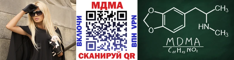 MDMA VHQ  как найти   Рыбинск 