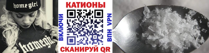 МЯУ-МЯУ 4 MMC  как найти закладки  Рыбинск 