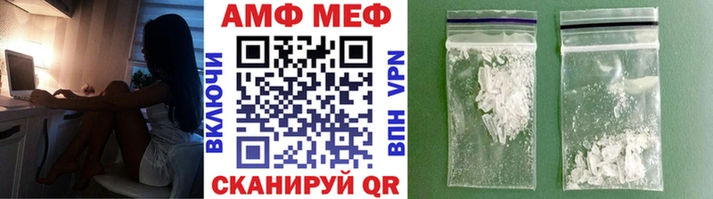Метамфетамин мет Рыбинск
