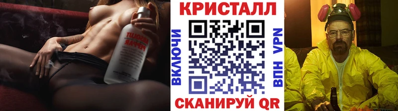 Метамфетамин пудра  blacksprut онион  Рыбинск 