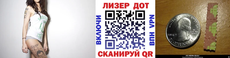 Наркотические марки 1500мкг  omg вход  Рыбинск 