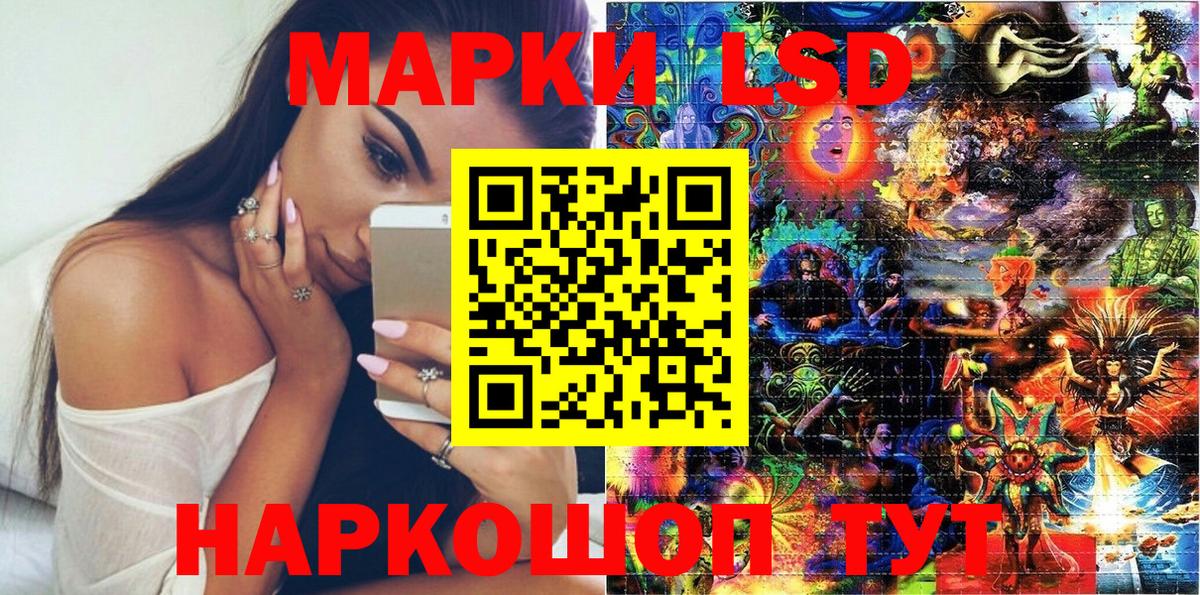 Марки NBOMe 1500мкг  Вход с VPN  Рыбинск  Марки NBOMe 1500мкг 